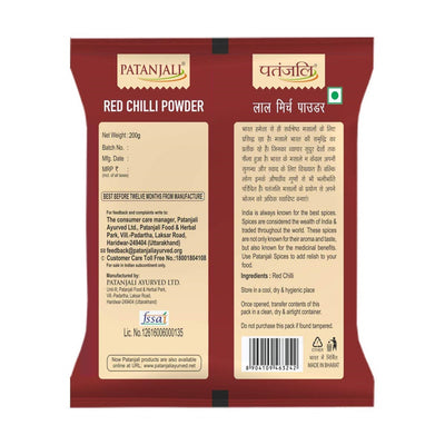 Patanjali Red Chilli powder(200 gm)