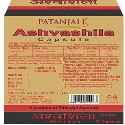 Patanjali Ashvashila Capsule