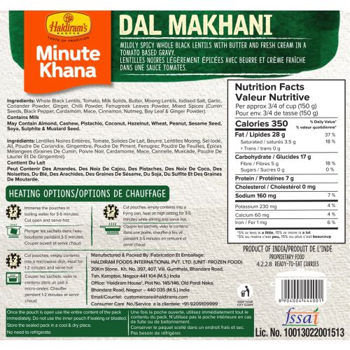Ready To Eat Dal Makhani (300 g) - Haldiram's