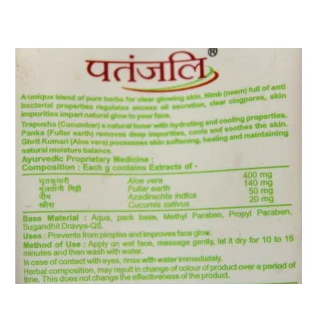 Patanjali Aloevera Neem Cucumber Face Pack 60Gm - Pack of 1