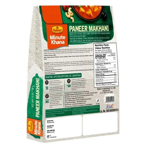Ready To Eat Paneer Makhani (300 g) - Haldiram's