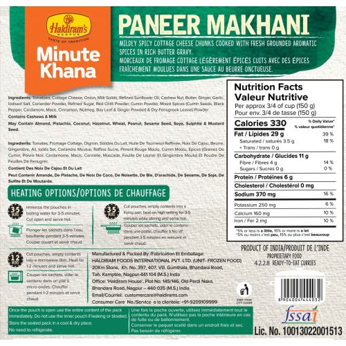 Ready To Eat Paneer Makhani (300 g) - Haldiram's