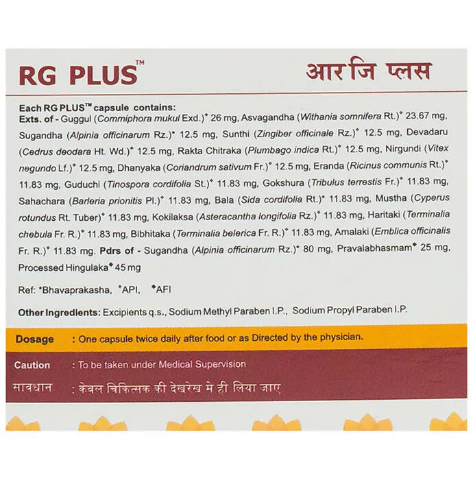 Kerala Ayurveda RG Plus Capsules Trendia Foods