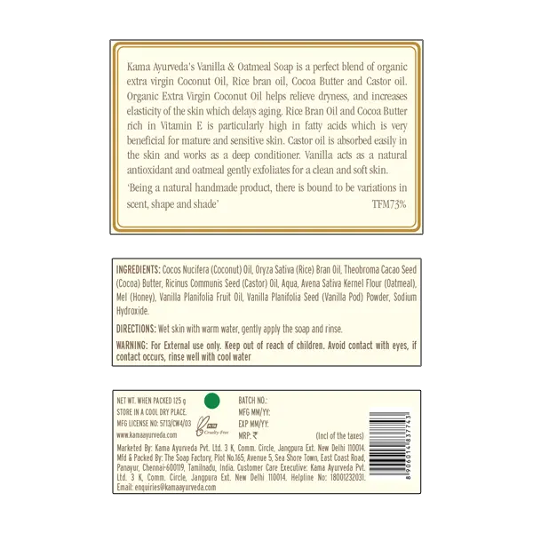 Vanilla & Oatmeal Soap Kama Ayurveda Trendia Foods